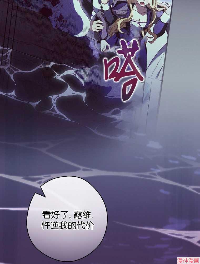 第56话82