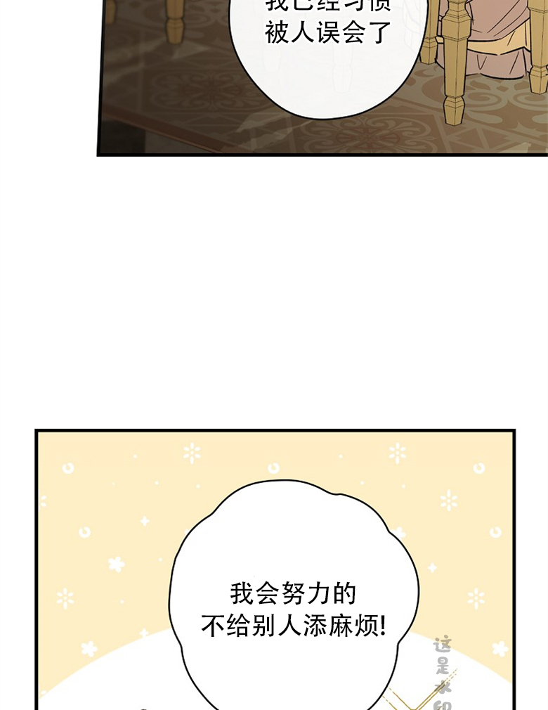 第5话45