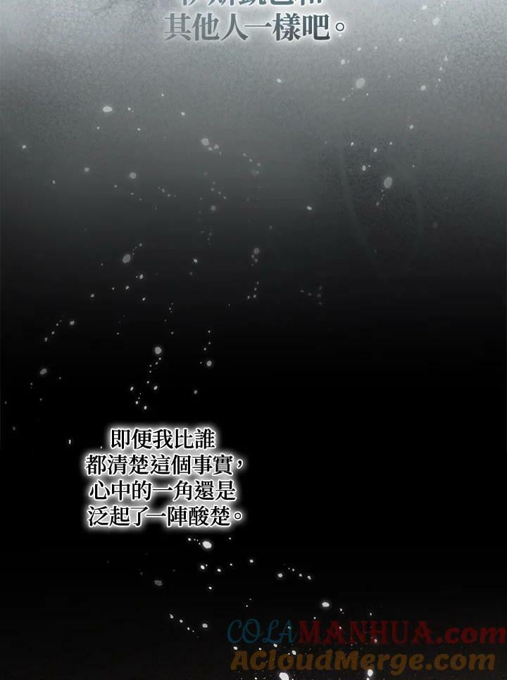 第70话12