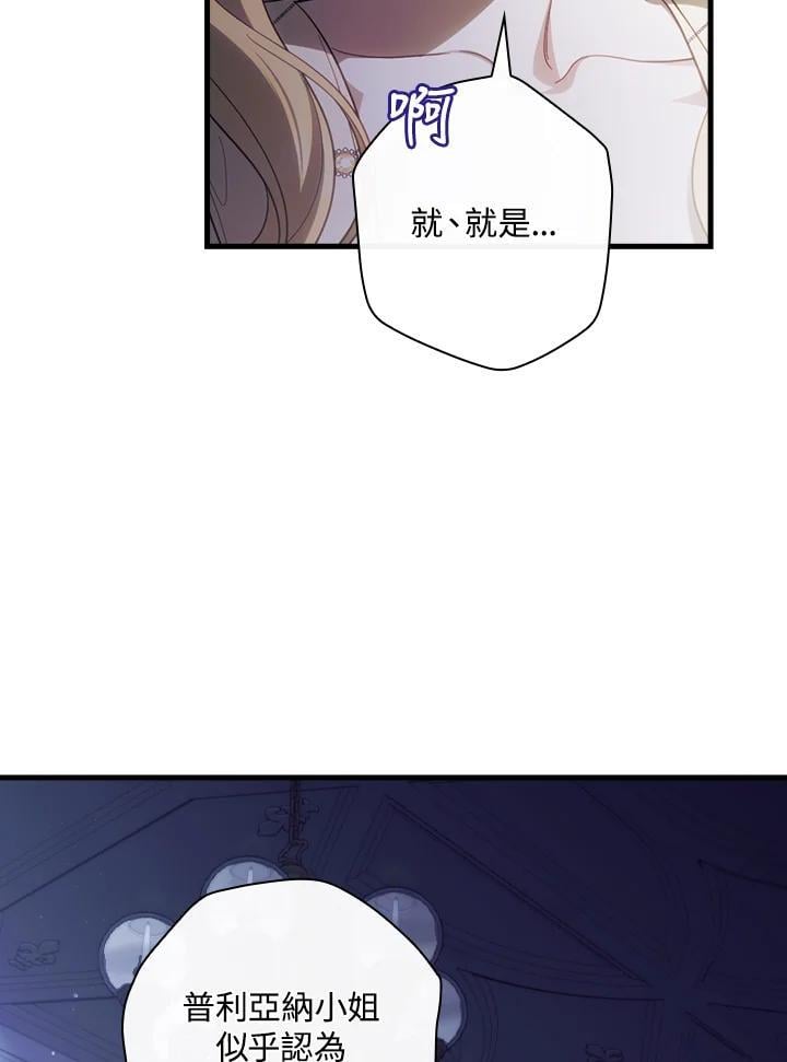 第73话52