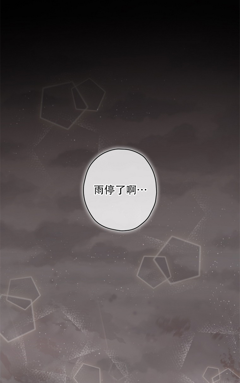 第21话53