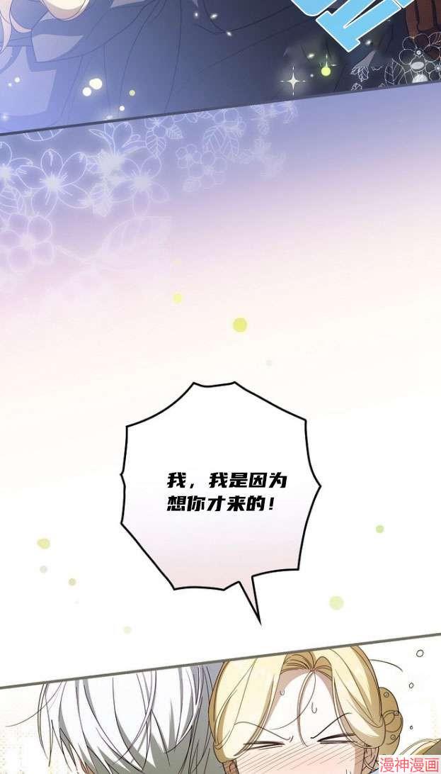 第55话23