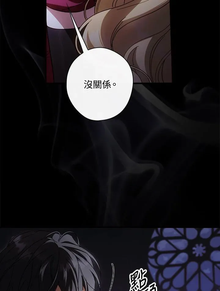 第89话41