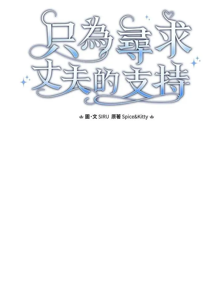 第89话35