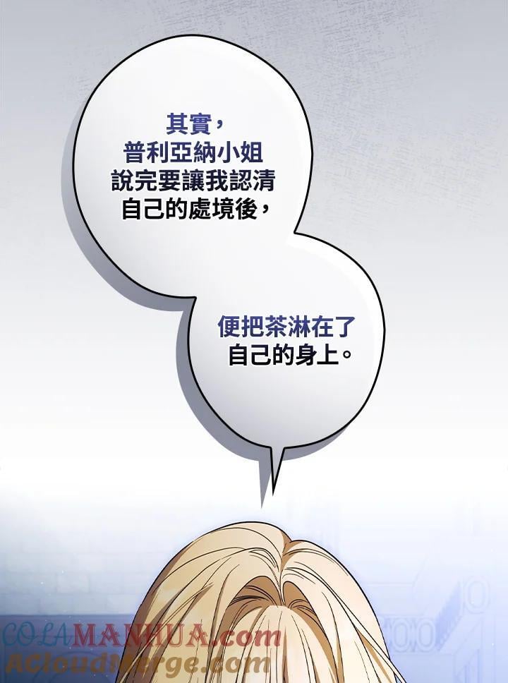 第73话39