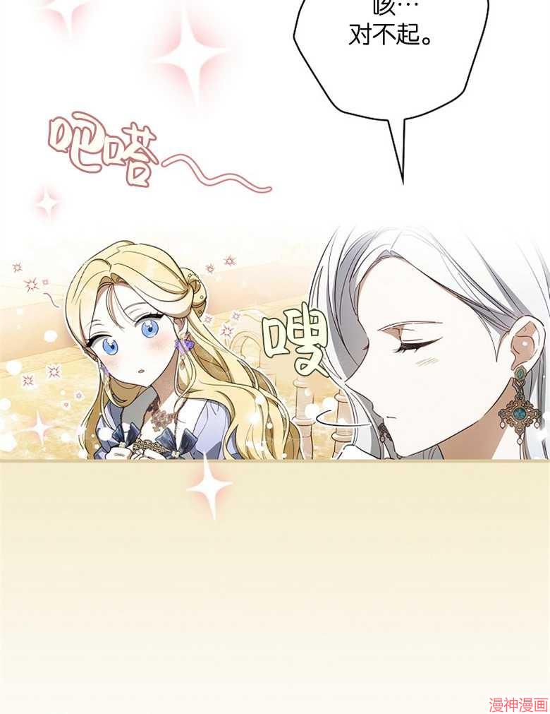第53话50