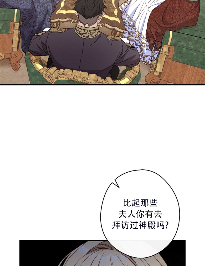 第23话62