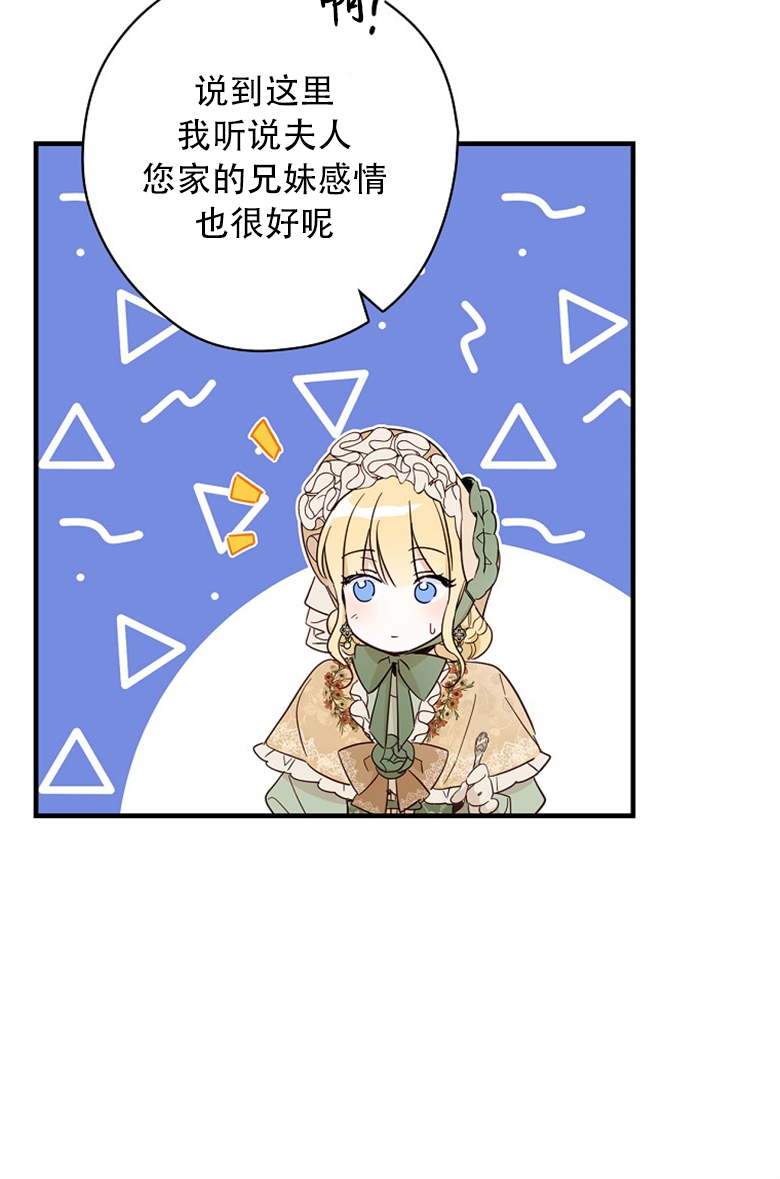 第17话32