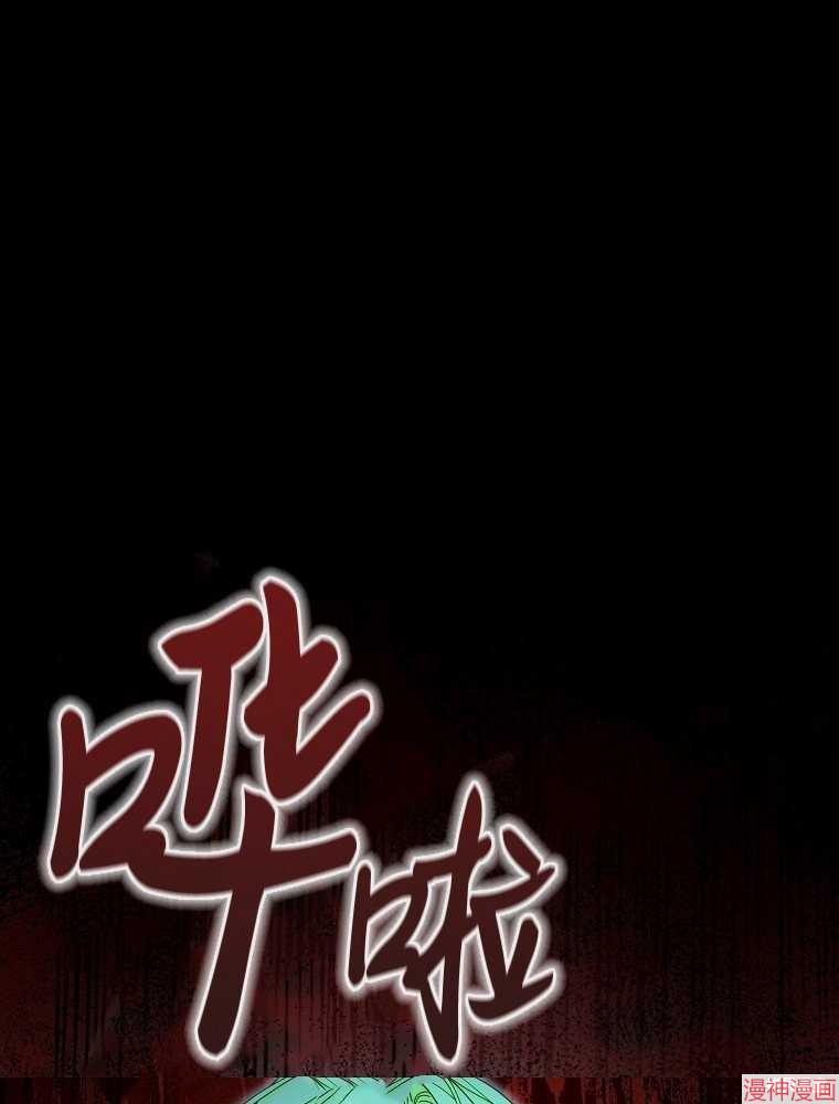第56话86