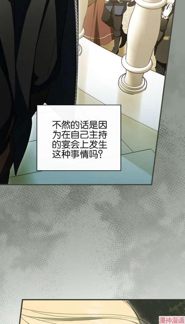 第55话19