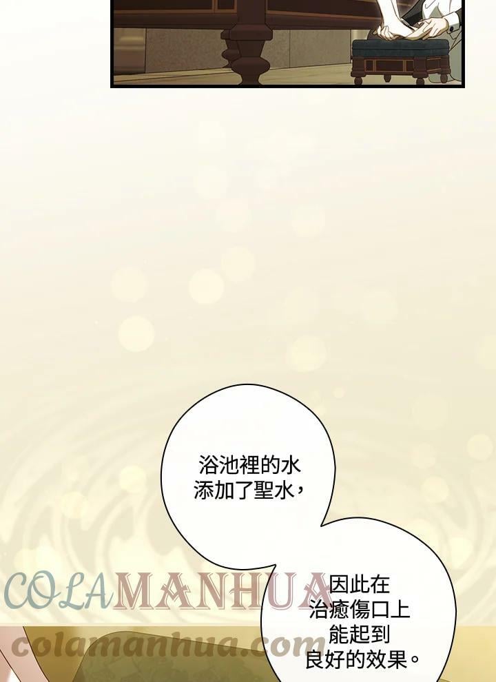 第58话66