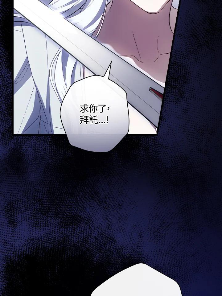 第76话43