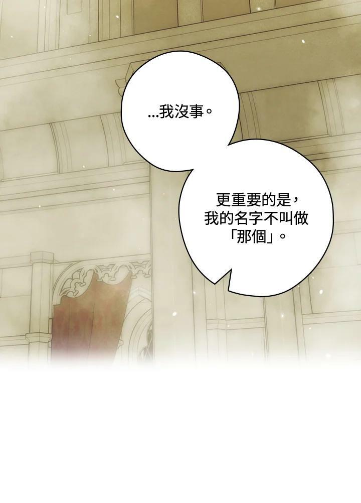 第59话62