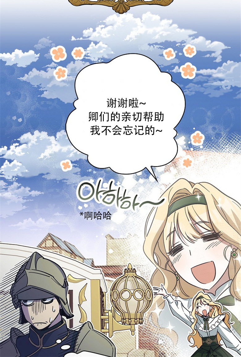 第12话88