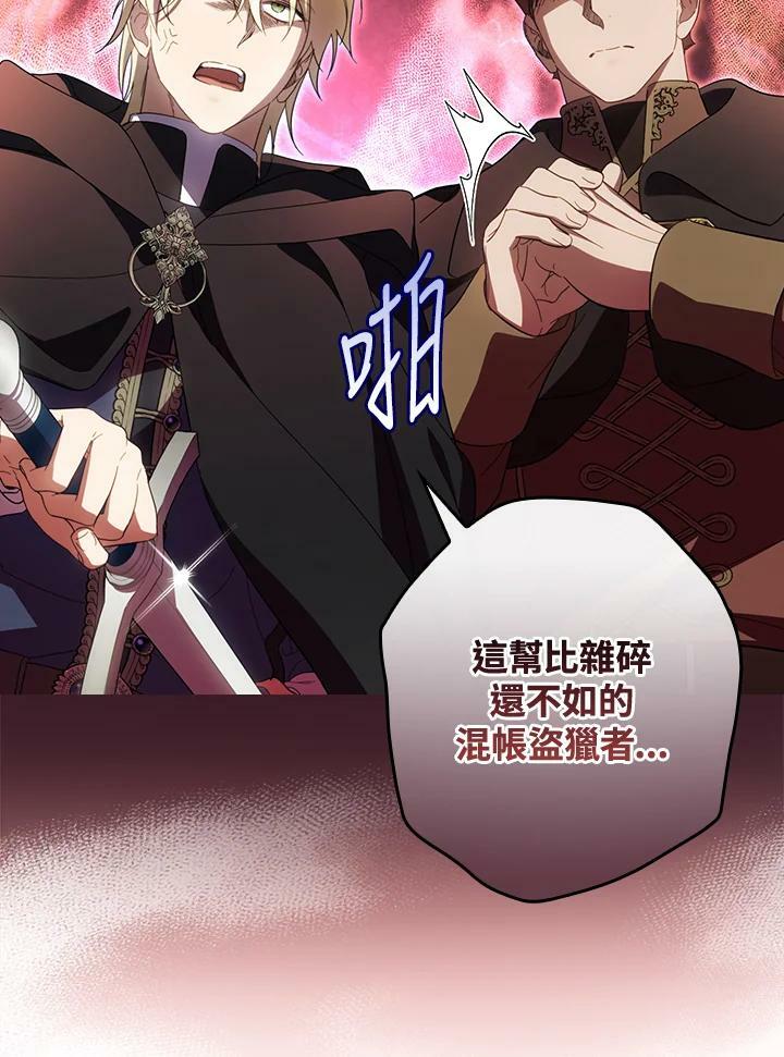 第63话107
