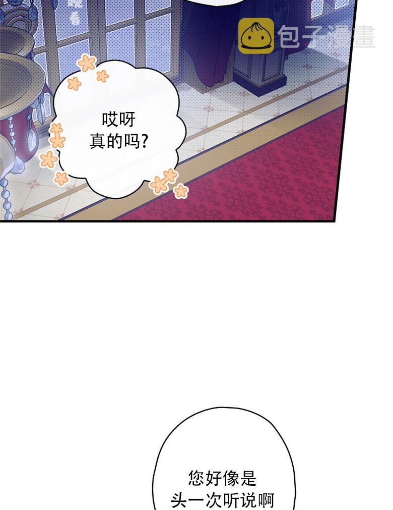 第10话64