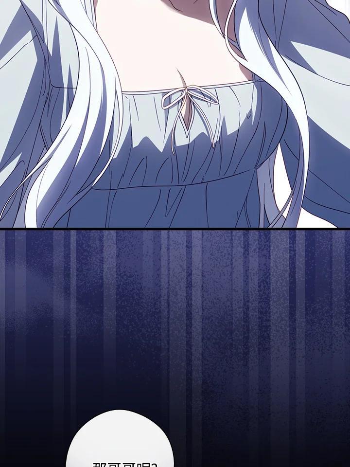 第76话50