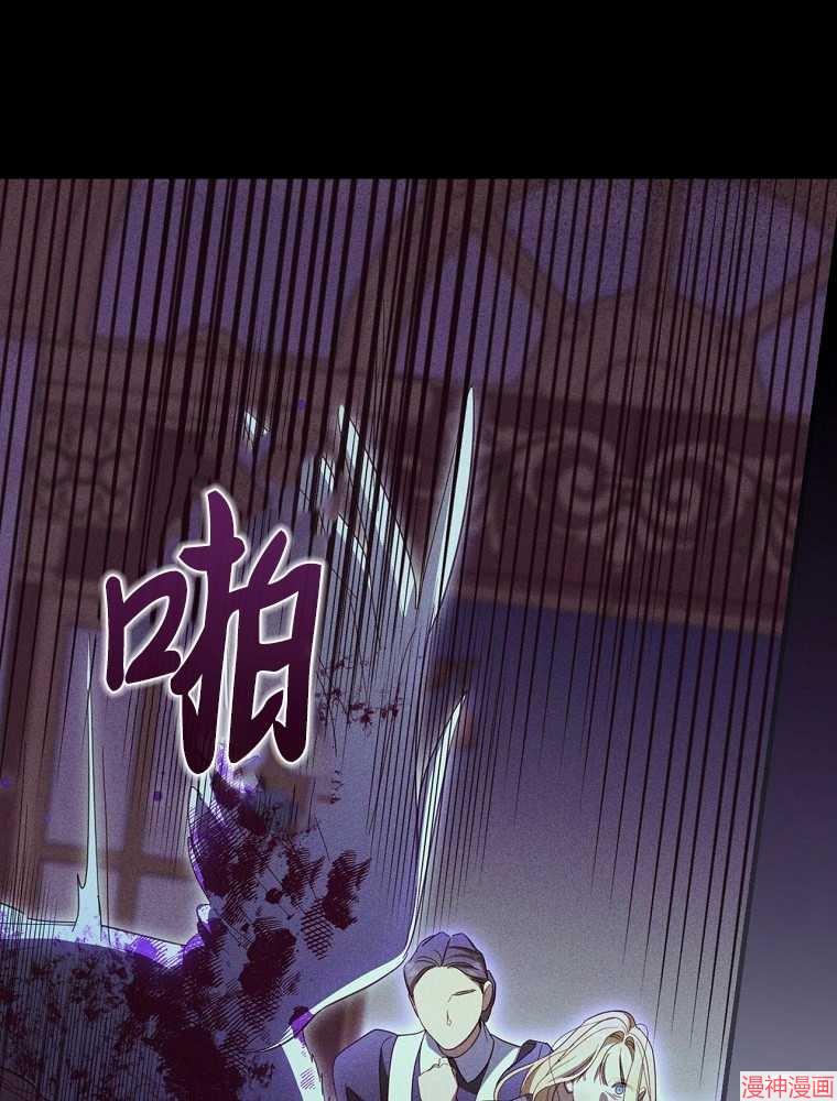 第56话81