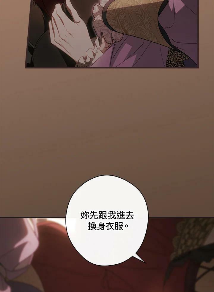 第69话37