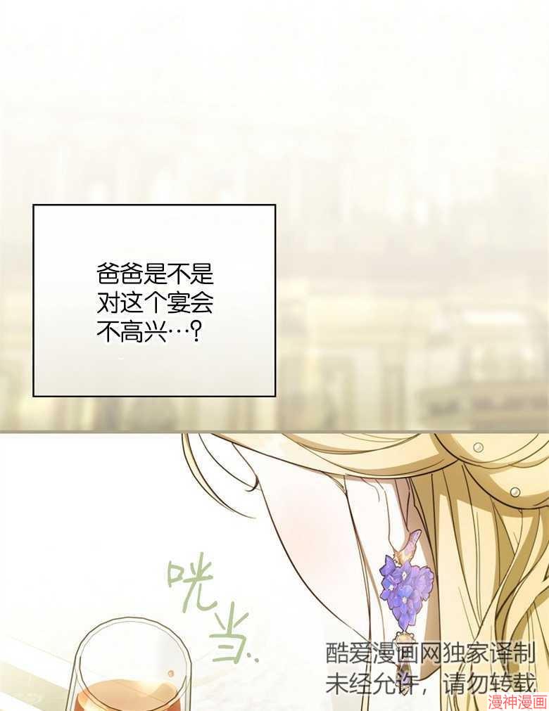 第52话54