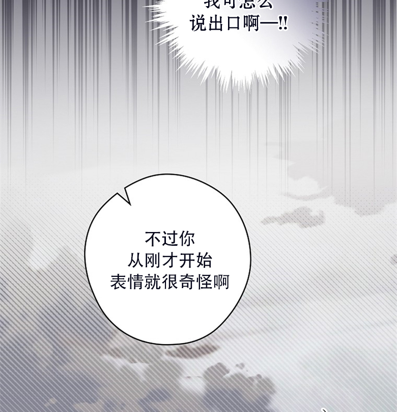 第24话97