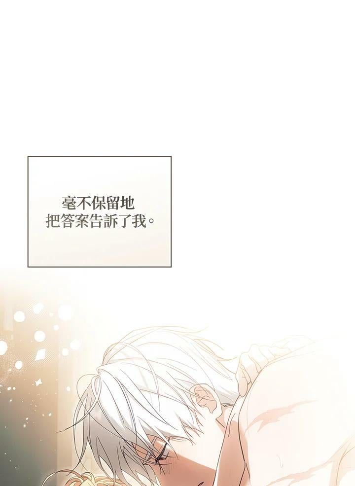 第61话89