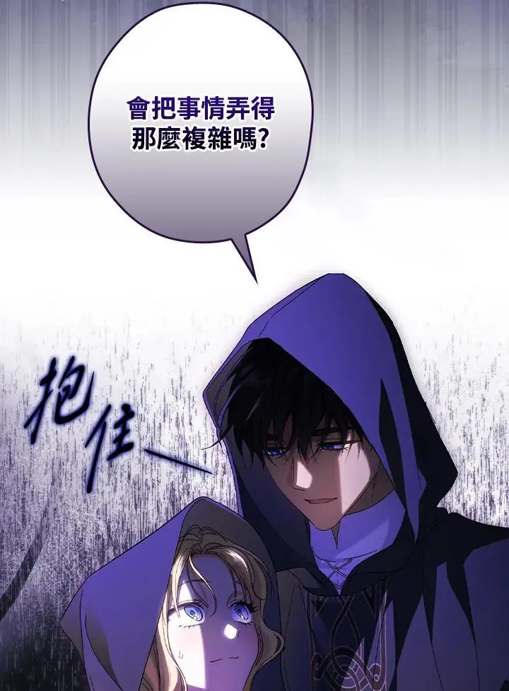 第86话103