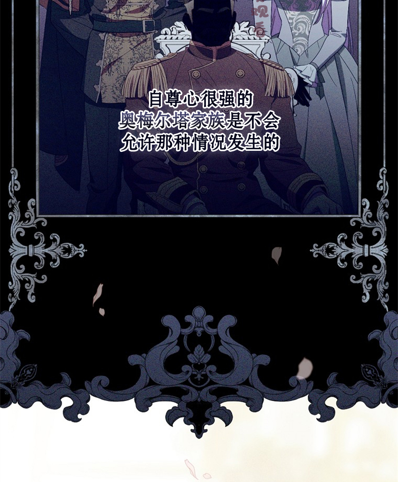 第24话3