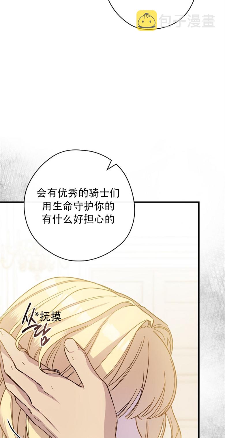 第3话24