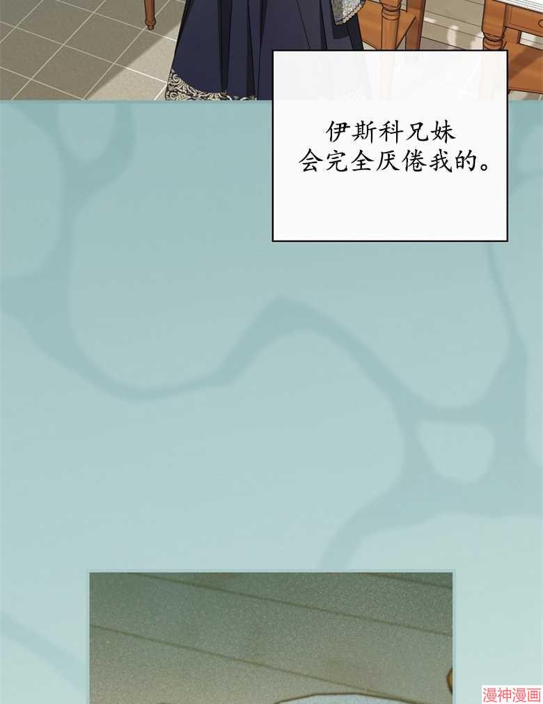 第53话81
