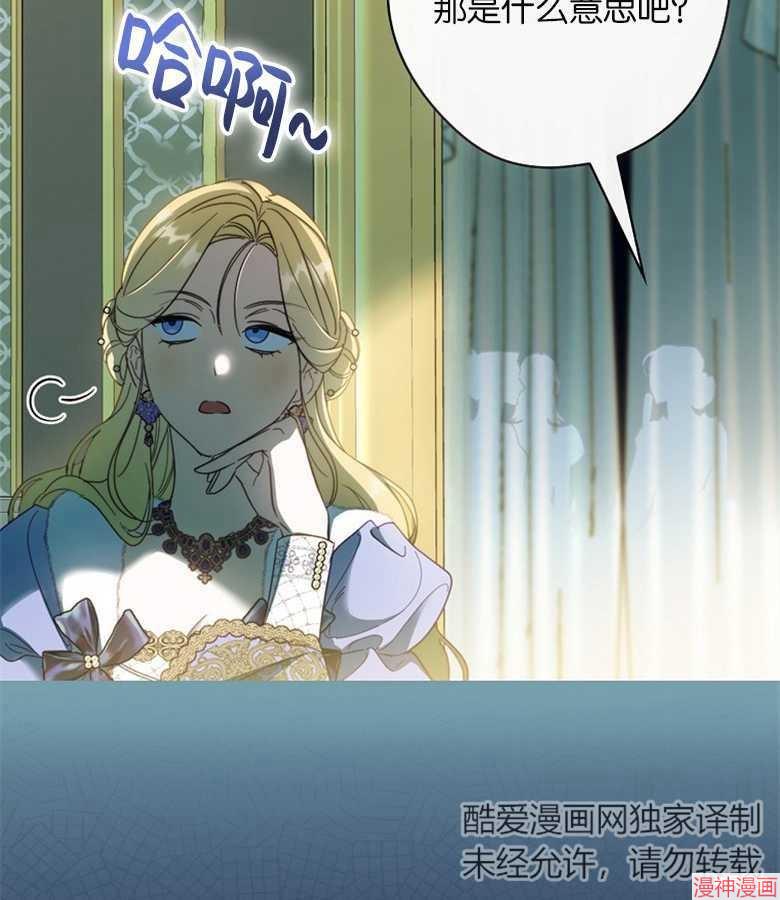 第53话105