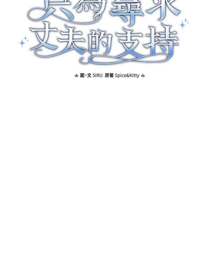 第61话13