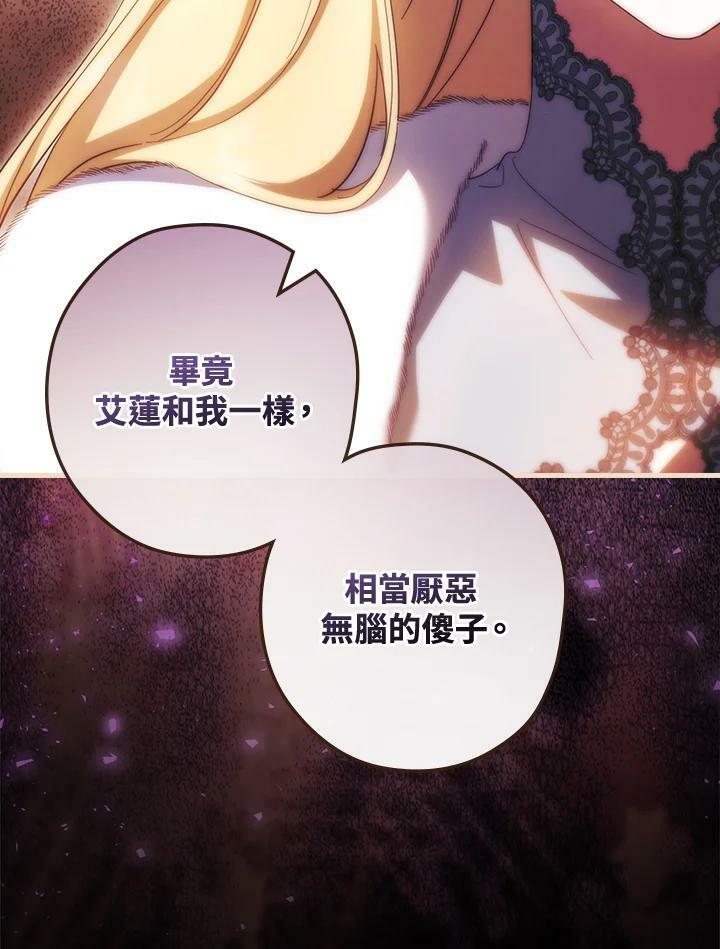 第68话94