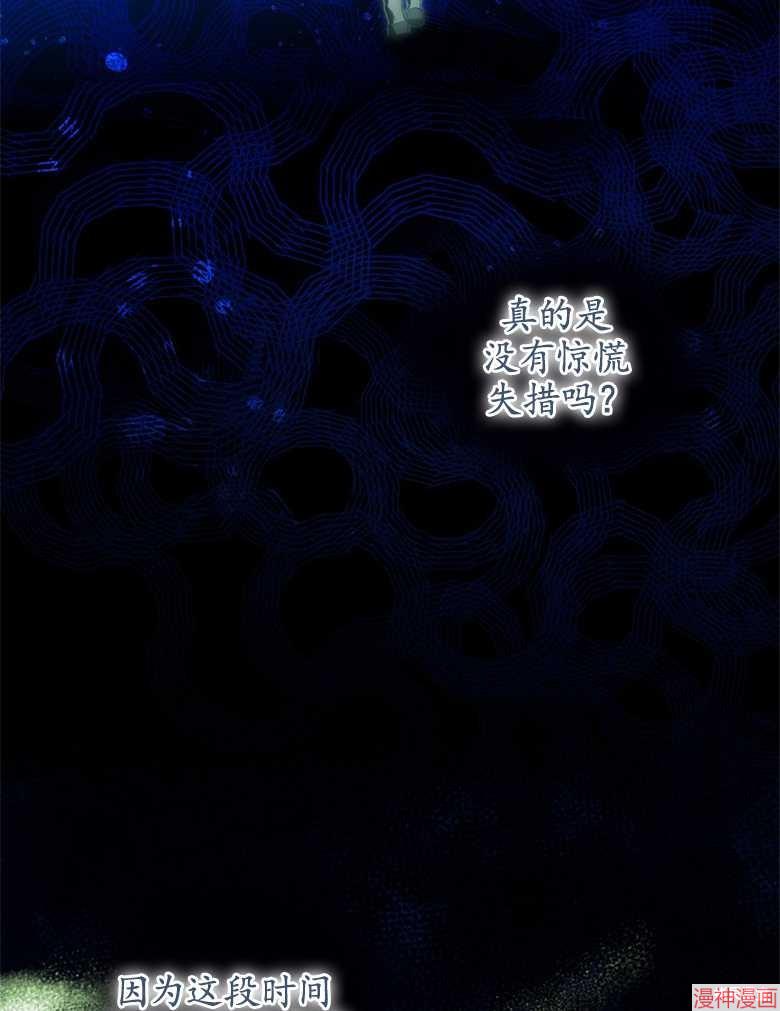 第53话68