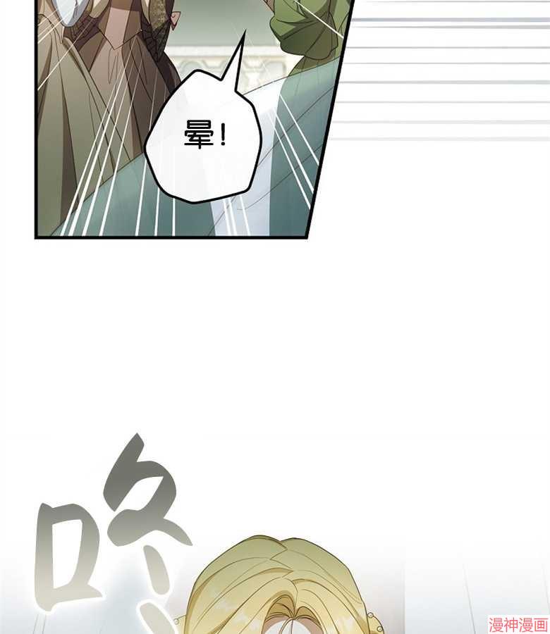 第53话116