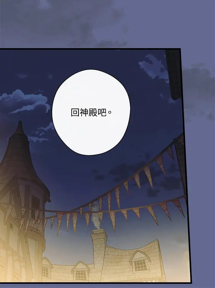 第87话54