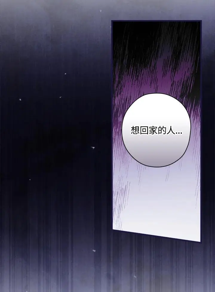 第86话102