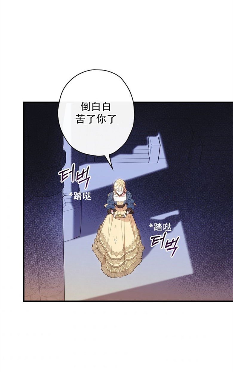 第21话47