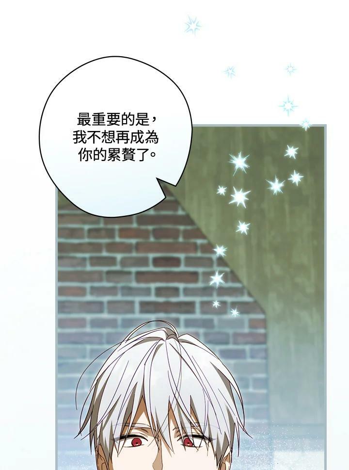 第64话61
