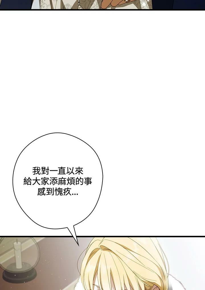 第64话55