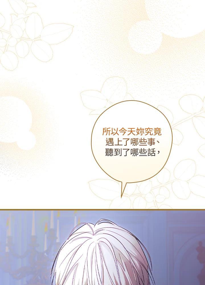第73话58
