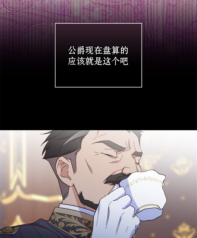 第24话19