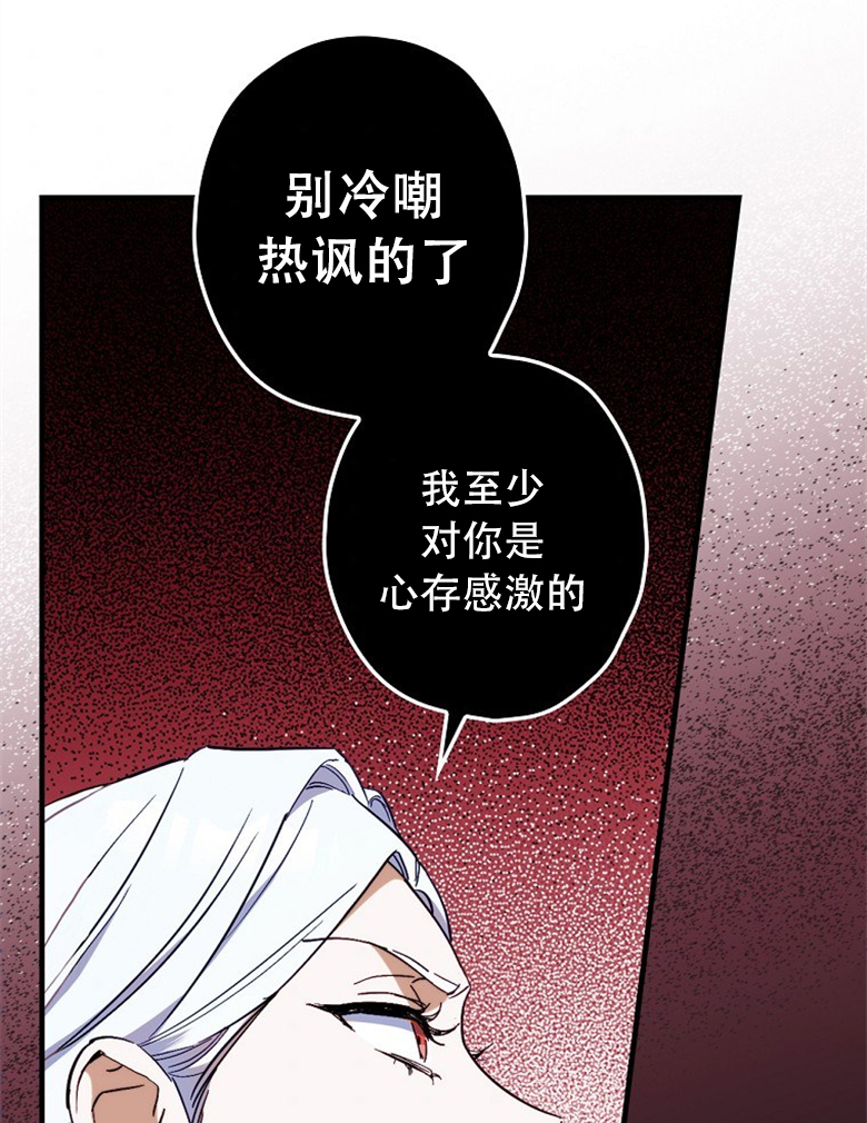 第16话71
