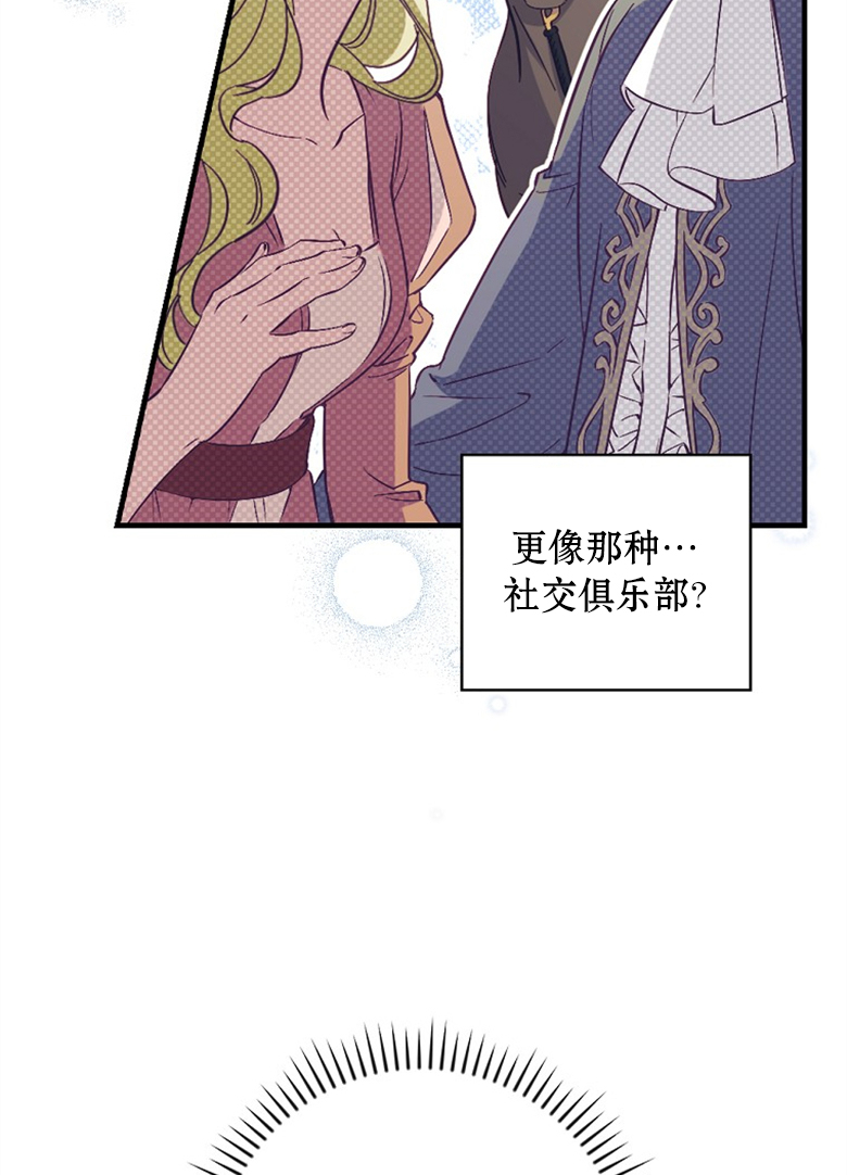 第15话3