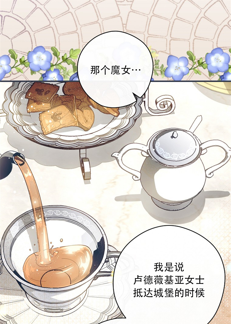第4话76