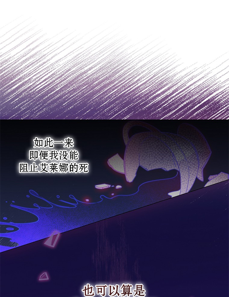 第7话9