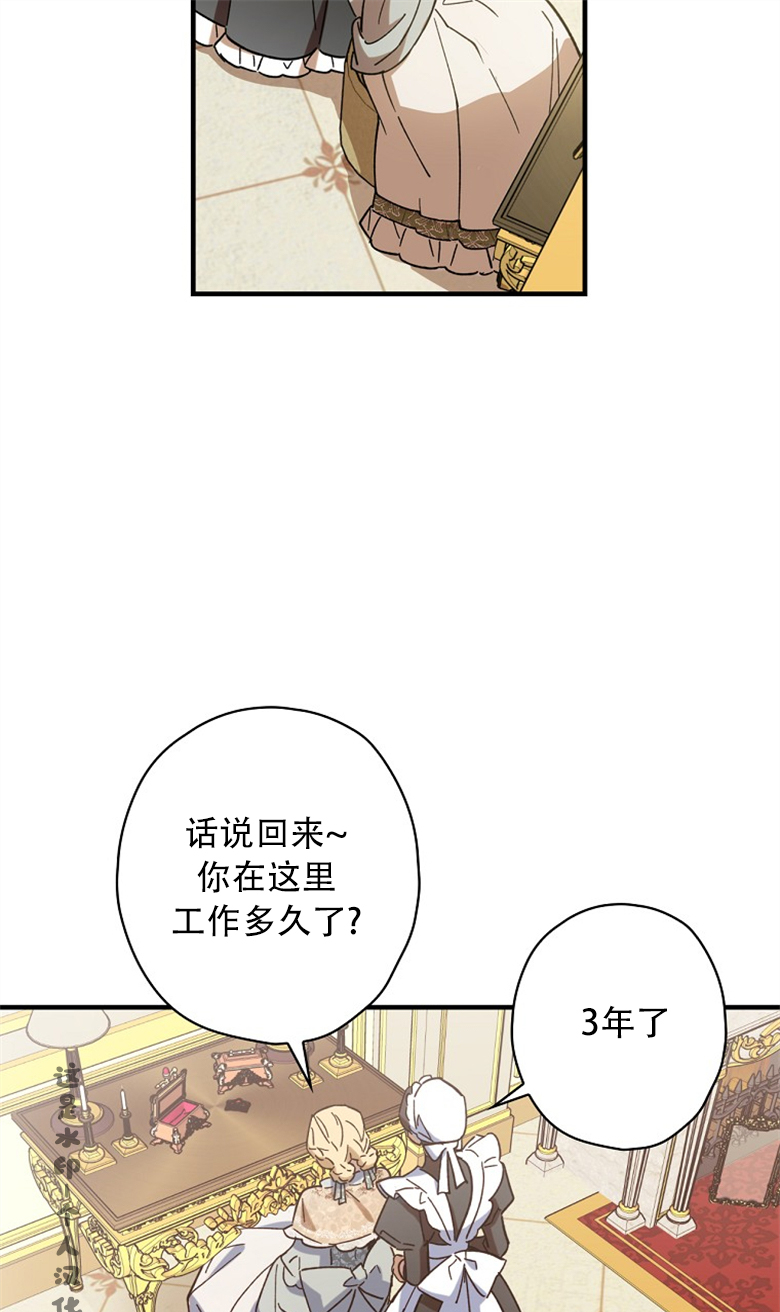第14话80
