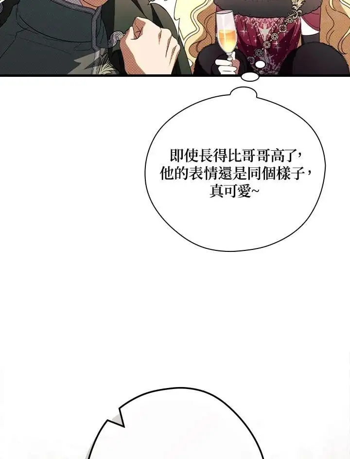 第80话42