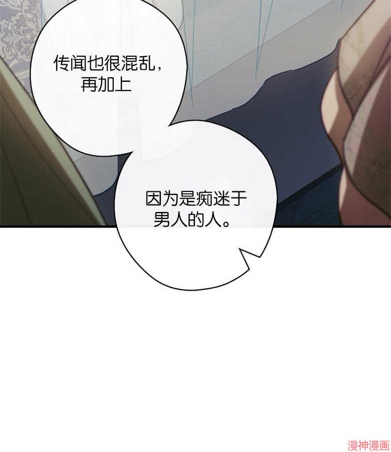 第53话114