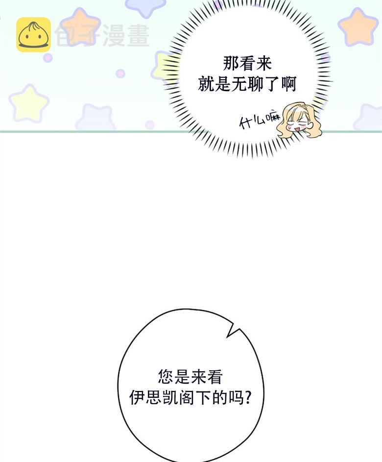 第24话35